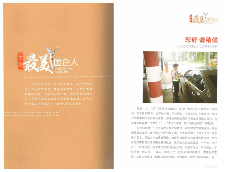 USDT数字钱包(中国区)官方网站