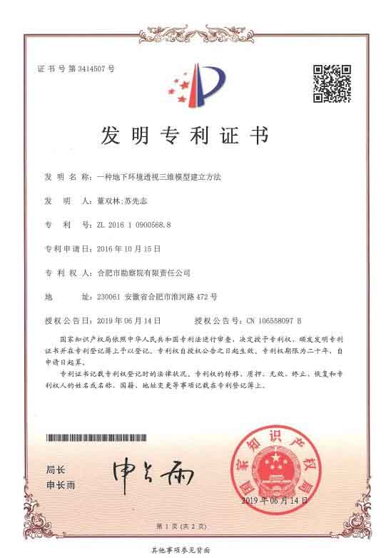 USDT数字钱包(中国区)官方网站
