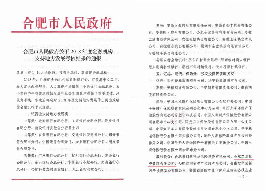 USDT数字钱包(中国区)官方网站