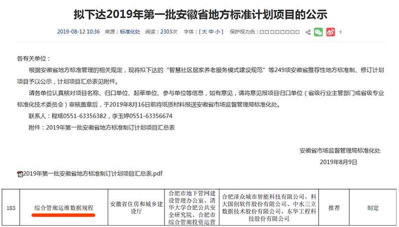 USDT数字钱包(中国区)官方网站
