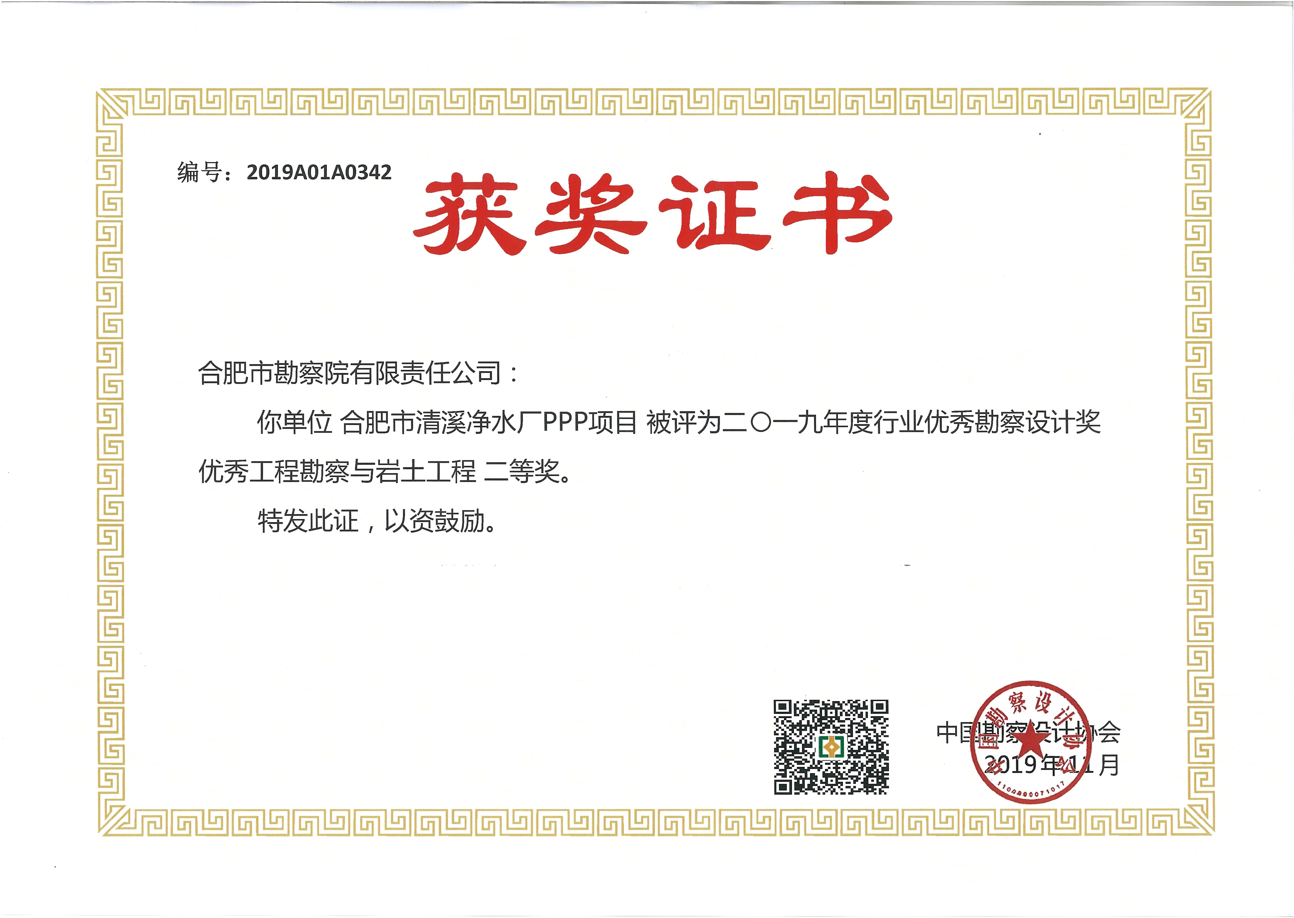 USDT数字钱包(中国区)官方网站