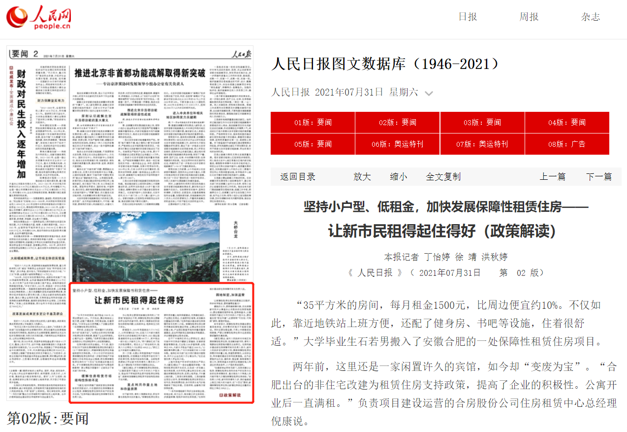 USDT数字钱包(中国区)官方网站