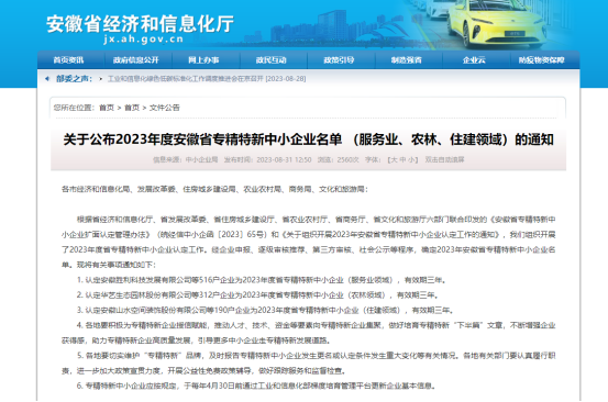 USDT数字钱包(中国区)官方网站